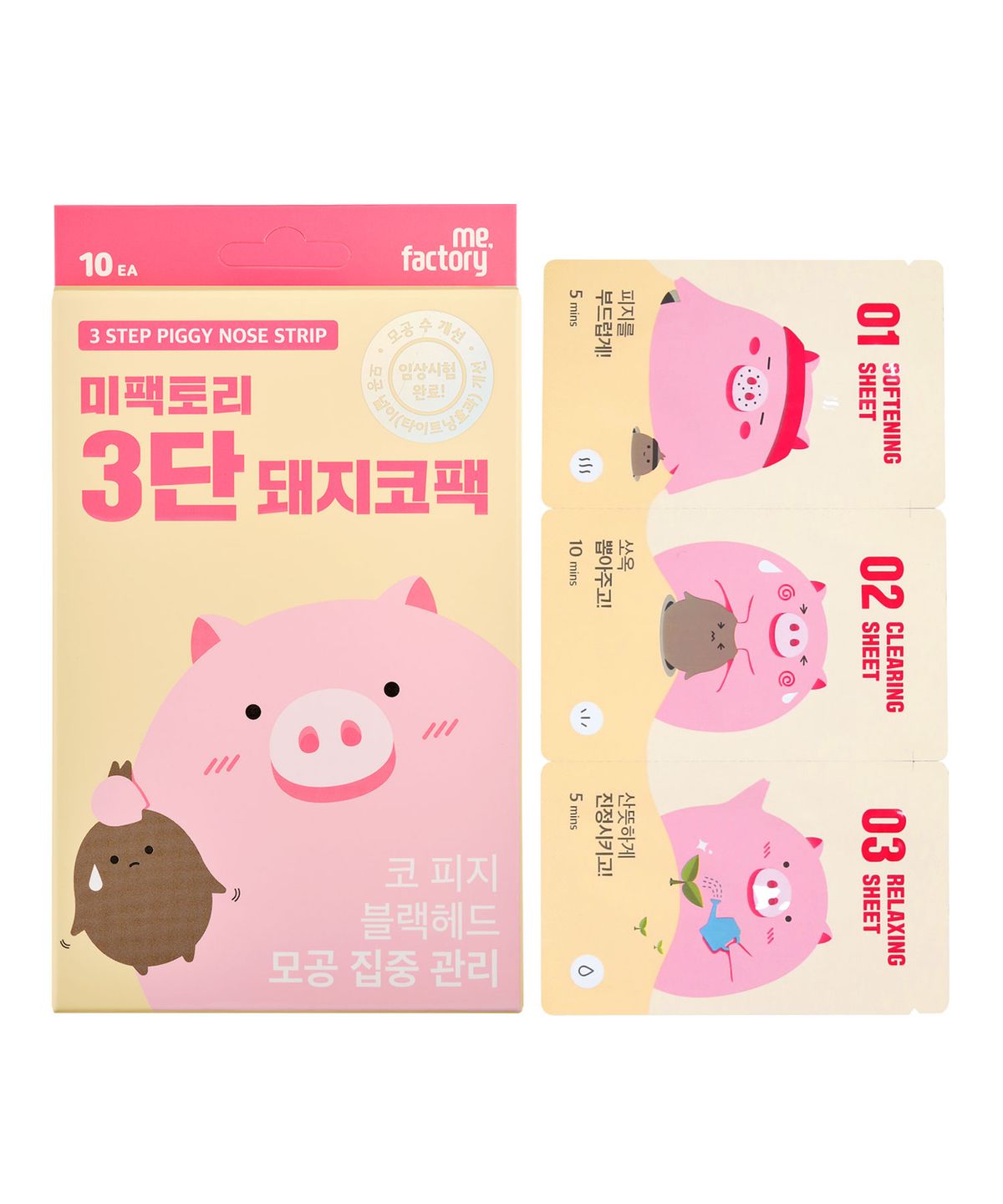 [Me Factory] Me Factory 3 Step Piggy Nose Strip 1Set(3ea+1ea)
