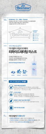 [The Face Shop] Dr. Belmeur Daily Repair Rehydrating Mist 100ml