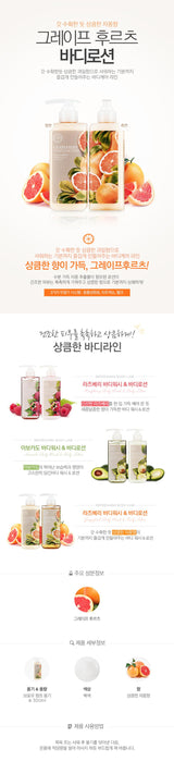 [The Face Shop] Grapefruit Body Lotion 300ml