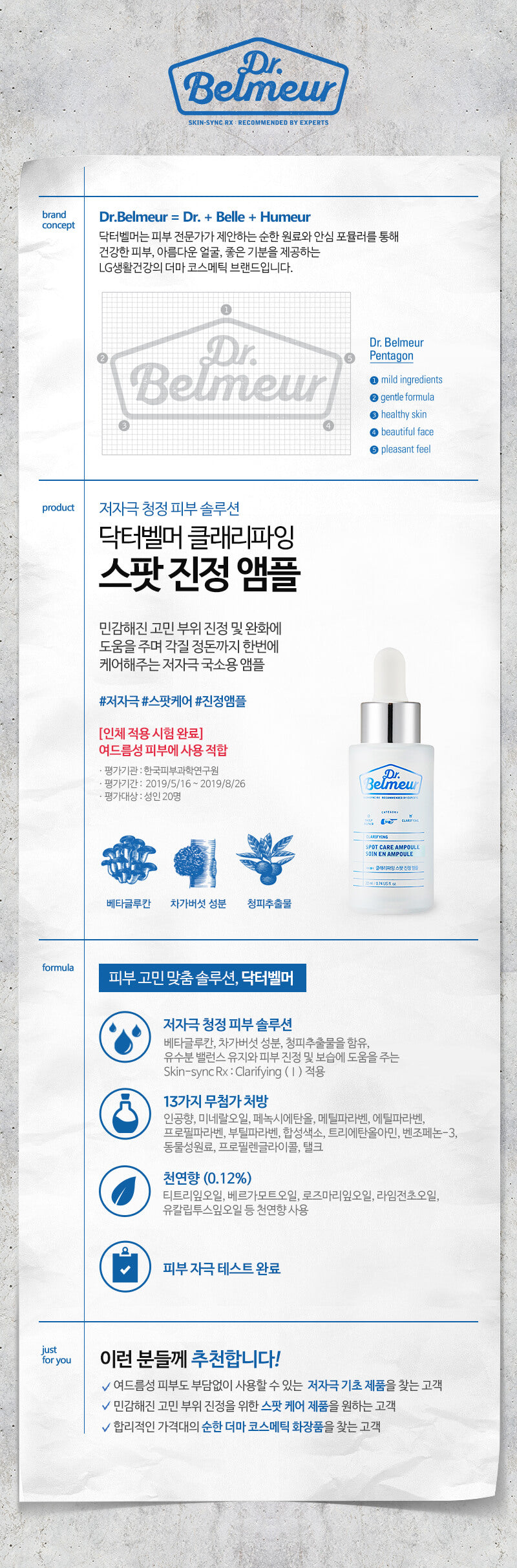 [The Face Shop] Dr. Belmeur Clarifying Spot Soothing Ampoule 22ml