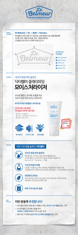 [The Face Shop] Dr. Belmeur Moisturizer Clarifying Moisturizer 120ml